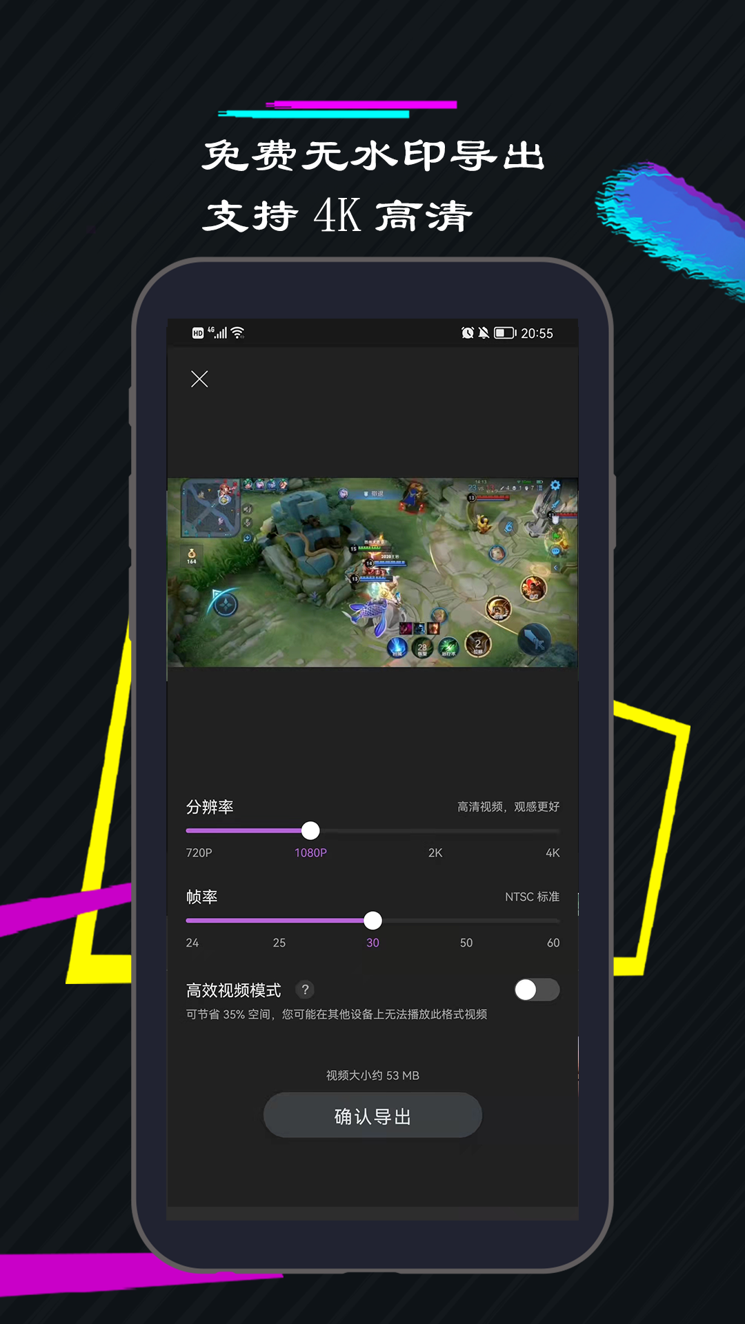 一剪美視頻編輯app安卓版