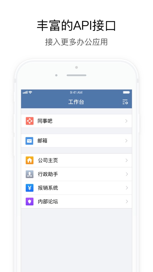 交建通手機(jī)版app官方下載