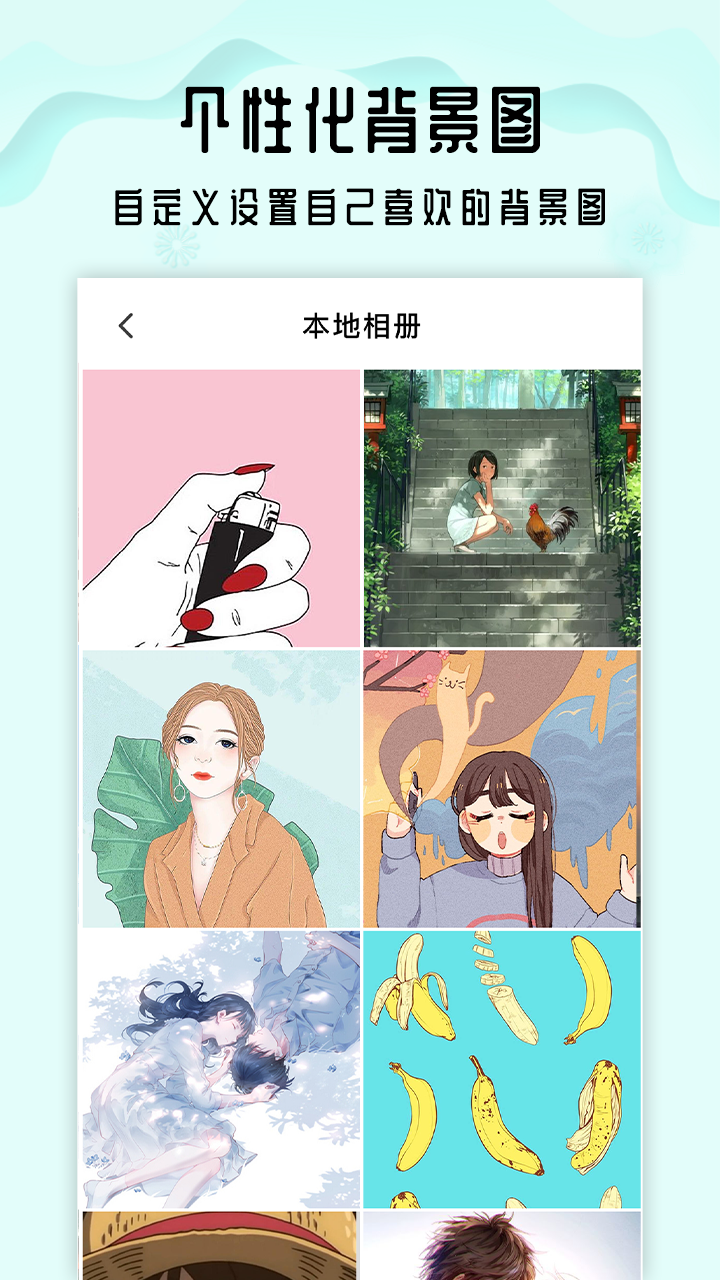 小沙漏倒計時app安卓版