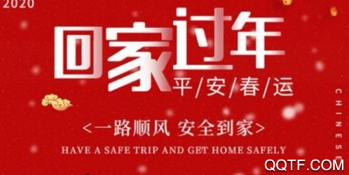 天下隆回新聞客戶端