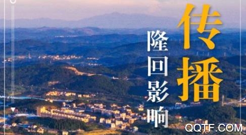 天下隆回新聞客戶端