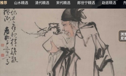 天天伴你學(xué)app安卓版