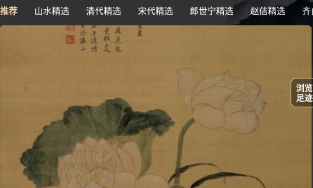 天天伴你學(xué)app安卓版