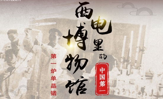 西電魔法相框app官方版