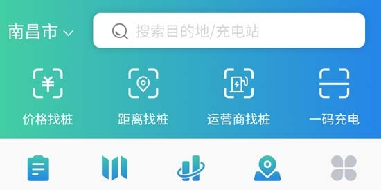 贛電出行app官方版