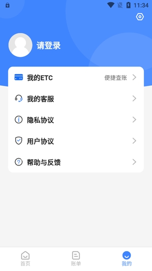 e行寶官方版