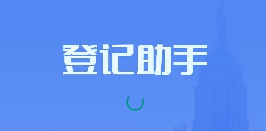 ?？档怯浿謅pp官方版