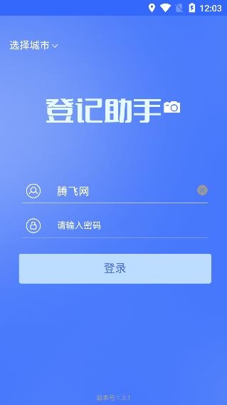 ?？档怯浿謅pp官方版