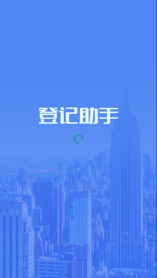 ?？档怯浿謅pp官方版