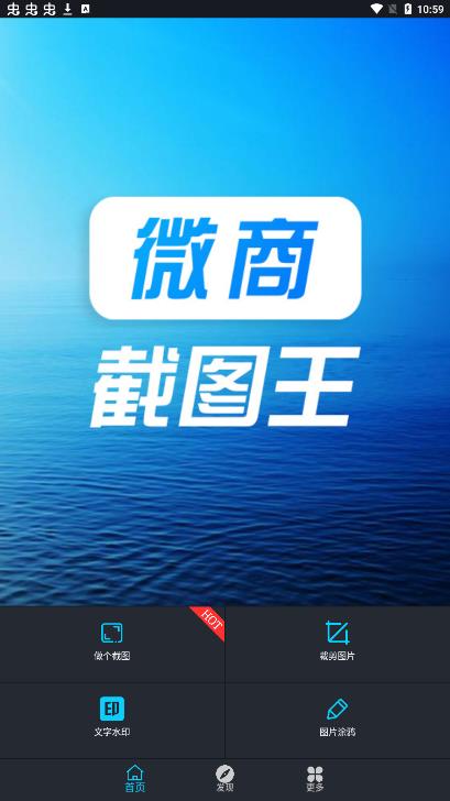 微信聊天記錄生成器app官方版