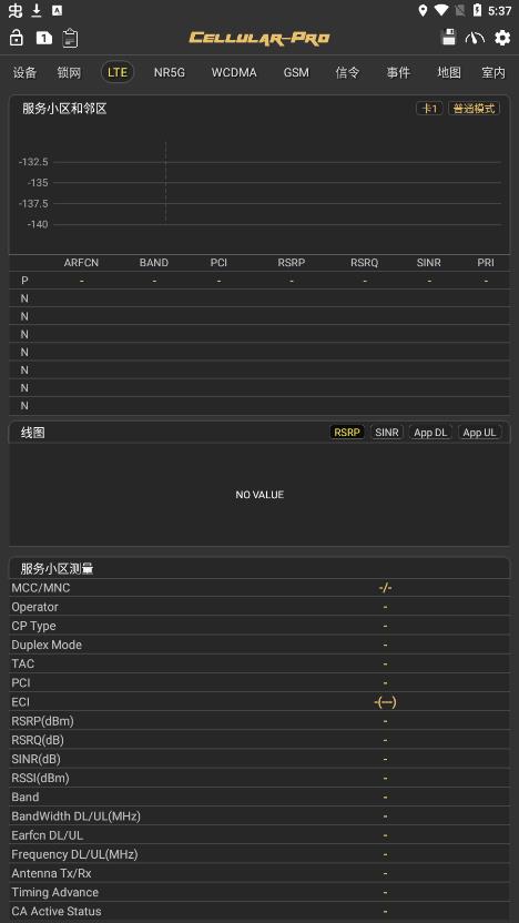 Cellular-Pro最新版