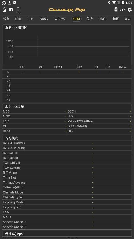 Cellular-Pro最新版