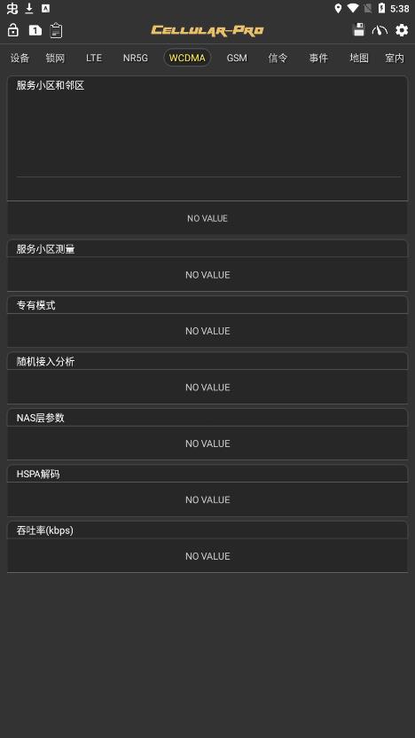 Cellular-Pro最新版