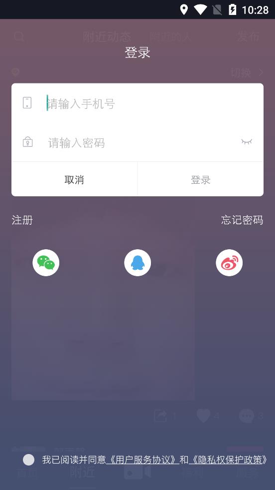 保護(hù)傘短視頻最新版