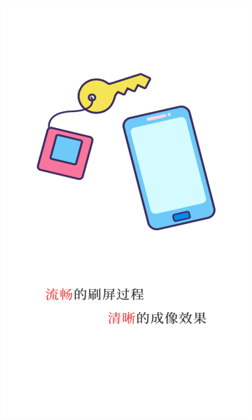 西電魔法相框app官方版