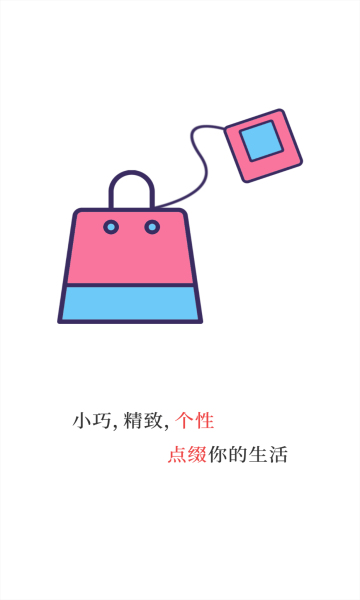 西電魔法相框app官方版