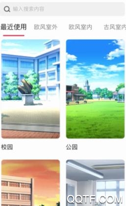 酥皮app破解版