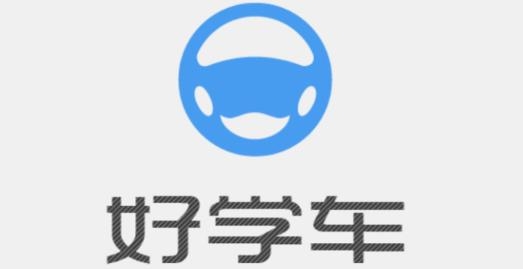 好學(xué)車(chē)學(xué)員版Pro手機(jī)版
