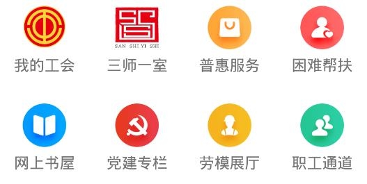 贛工惠app最新版