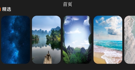 精靈動態(tài)壁紙大全app安卓版