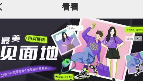見習(xí)社app安卓版