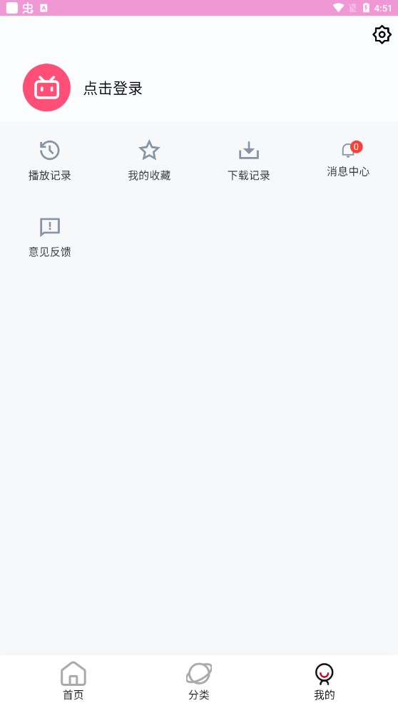 萌娘動(dòng)漫app官方版