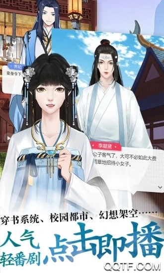 酥皮app舊版本