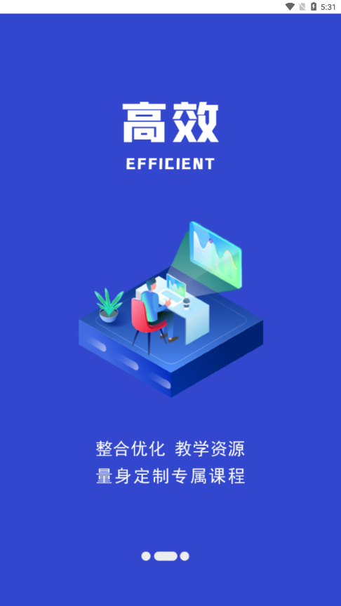 海悅慧科app最新版