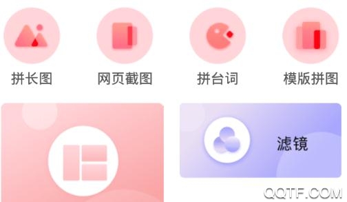 360截圖20200702124851175.jpg