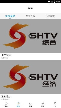 愛泗洪融媒app官方版