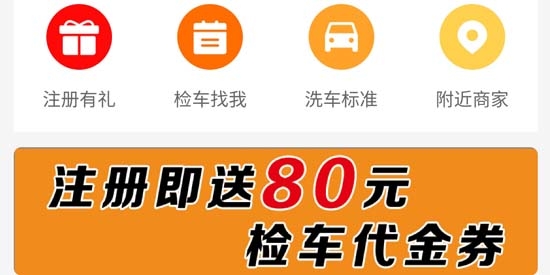 無憂城市車友會app最新版