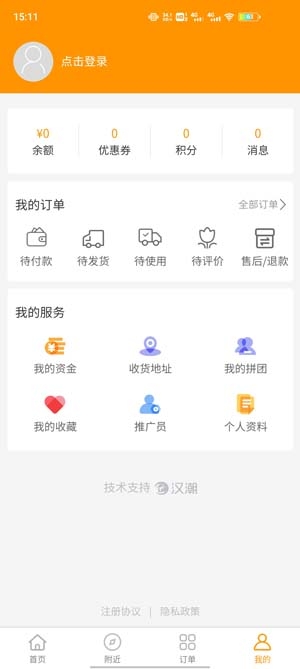 無憂城市車友會app最新版