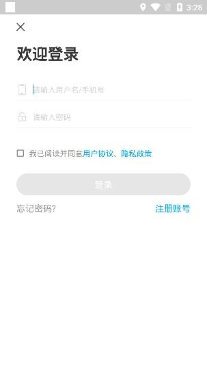 花城課堂app安卓版