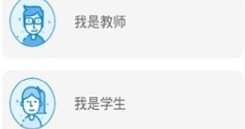 甘南教育數(shù)字云平臺