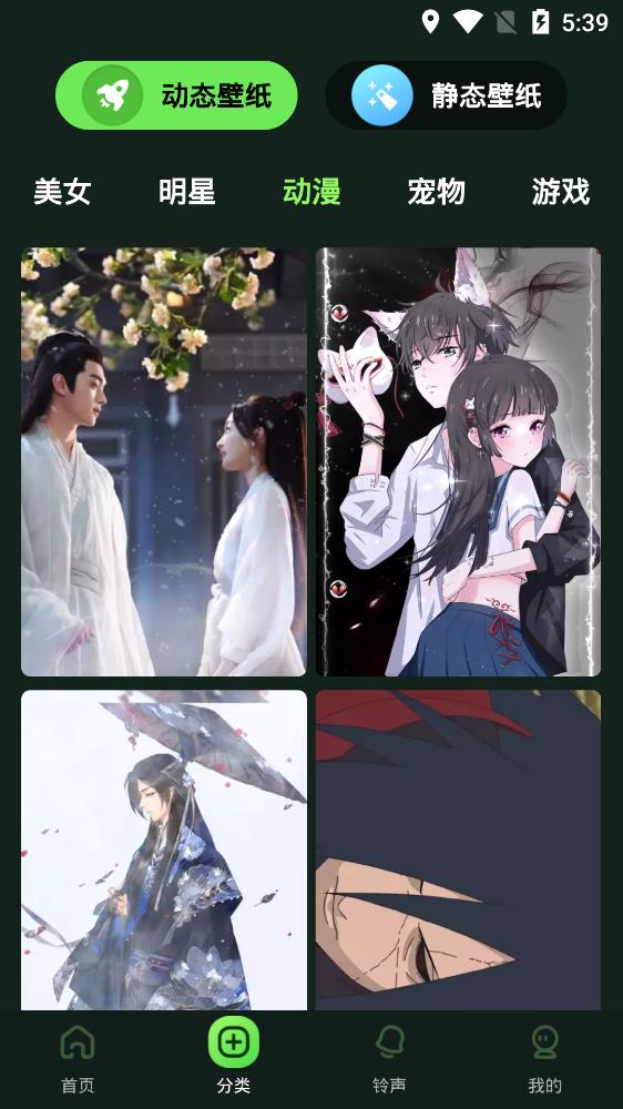 來(lái)玩壁紙秀app手機(jī)版