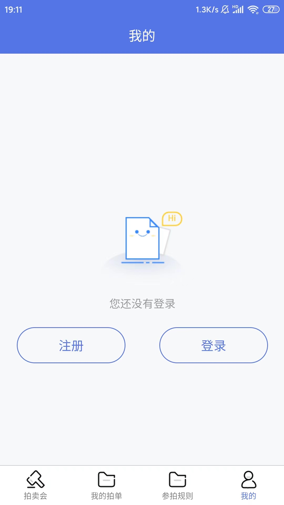 海星拍車app安卓版