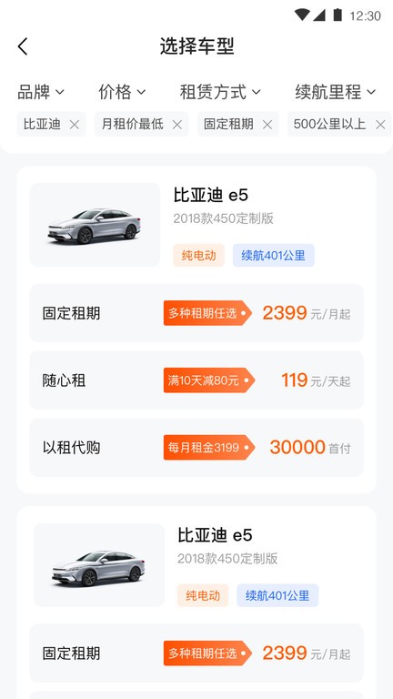 司小助app官方版