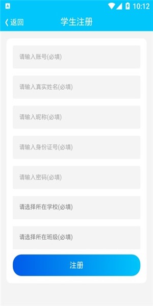 甘南教育數(shù)字云平臺