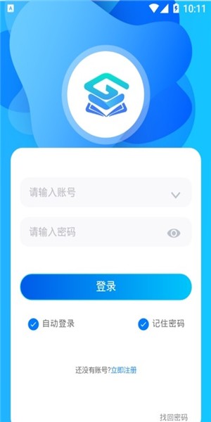 甘南教育數(shù)字云平臺
