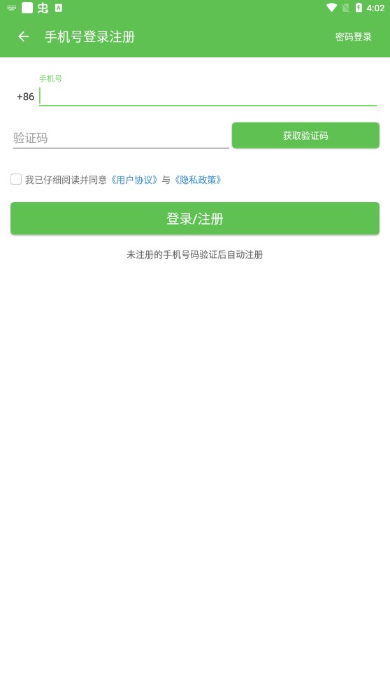 手機(jī)玩盒子app官方版