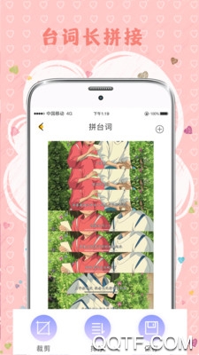 MIX拼圖app安卓版