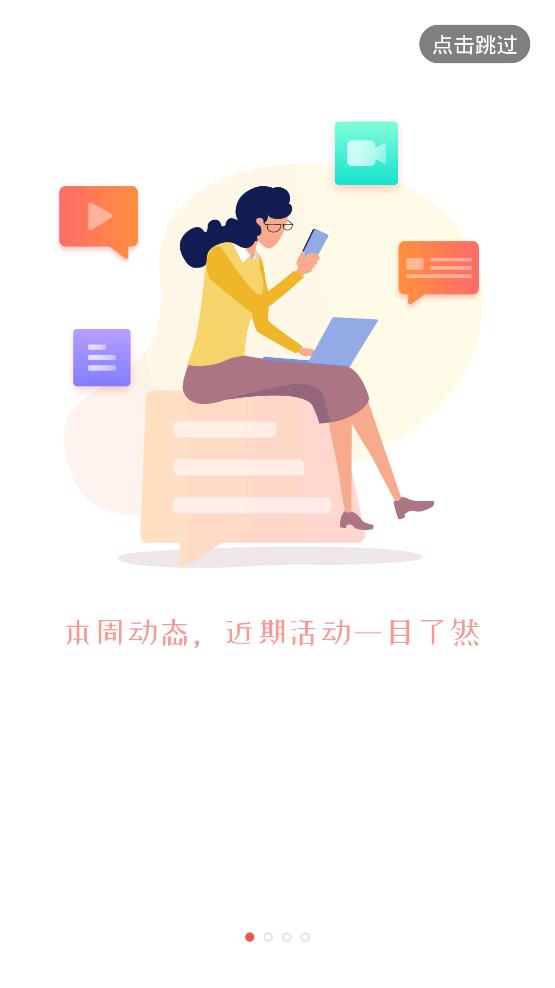 人民公開(kāi)課app安卓版
