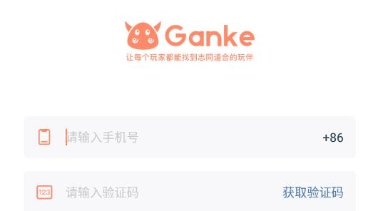 Ganke肝氪app官方版