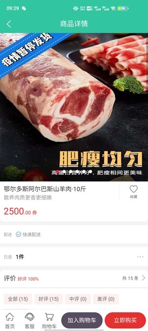 禾元農(nóng)場(chǎng)app最新版