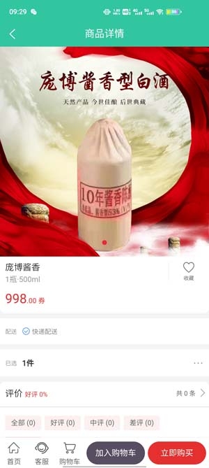 禾元農(nóng)場(chǎng)app最新版
