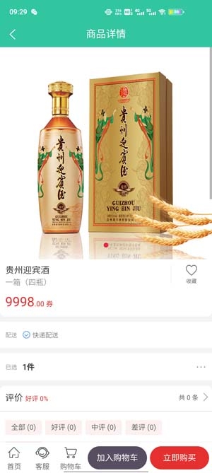 禾元農(nóng)場(chǎng)app最新版