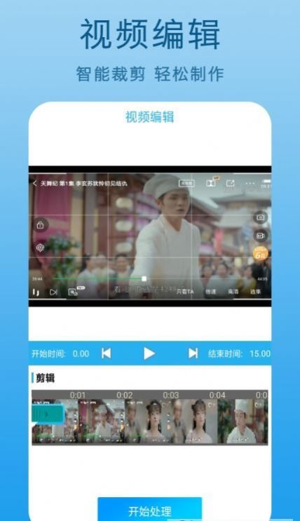 愛(ài)錄助手app安卓版
