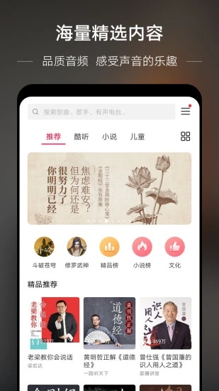 華為音樂APP歷趣版
