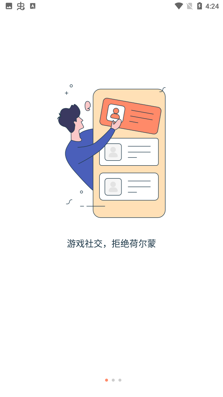 Ganke肝氪app官方版