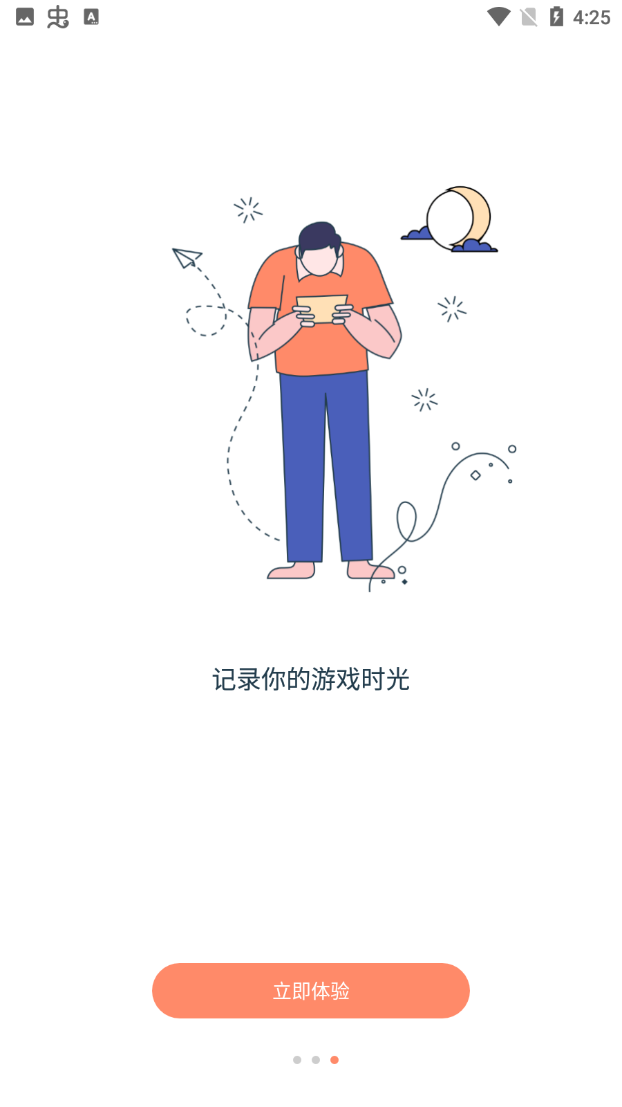 Ganke肝氪app官方版